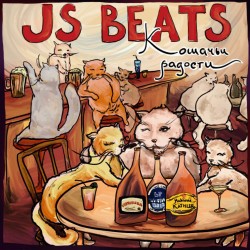 JS-Beats-2012